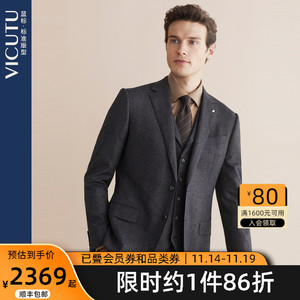 VICUTU/威可多商场同款西装男套装上衣进口面料纯羊毛商务西服男