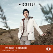 威可多男士 风衣秋季 新款 VICUTU 舒适亲肤时尚 连帽商务百搭外套