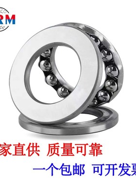 厂家直供推力球轴承51216 51217 51218 51220 51222 51224 51226M
