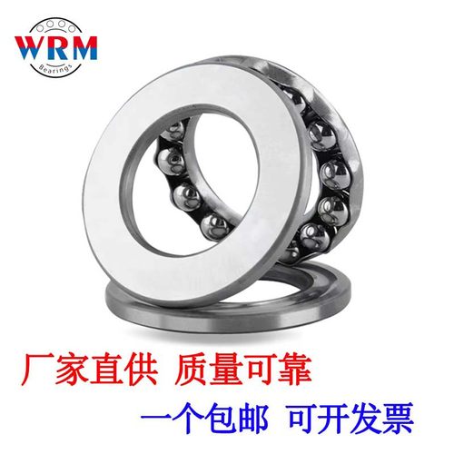 厂家直供推力球轴承53306U 53307U 53308U 53309U 53310U 53311U