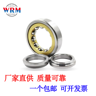 厂家直供角接触球轴承QJ213 214 215 216 217 218 219 220M轴承