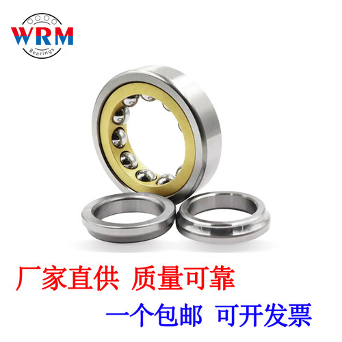 厂家直供角接触球轴承QJ1018 1020 1022 1024 1026 1028M轴承
