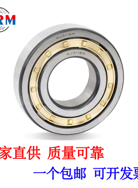 厂家直供圆柱滚子轴承NJ218 219 220 222 224 226 228EM轴承
