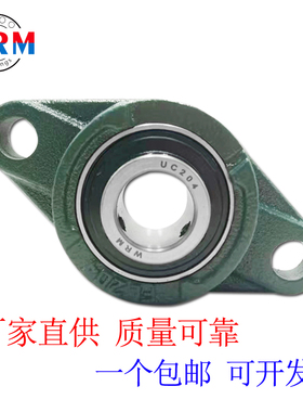 厂家直供外球面带座轴承UCFL305 306 307 308 309 310 311 312