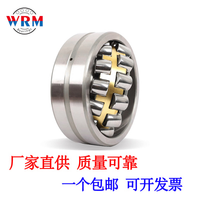 厂家直供调心滚子轴承23028 23030 23032 23034CA/W33 CC/W33轴承