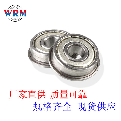 厂家深沟球轴承法兰轴承钢