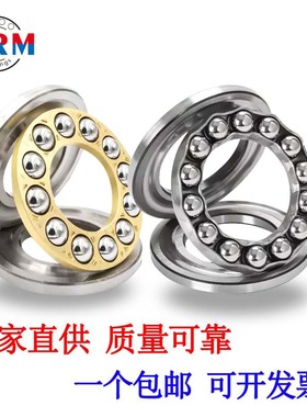 厂家直供推力球轴承51324 51326 51328 51330 51332 51334 51336M