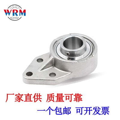 厂家直供不锈钢外球面带座轴承SUCFB202 203 204 205 206 207 208