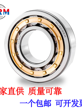 厂家直供圆柱滚子轴承NU202 203 204 205 206 207 208EM轴承