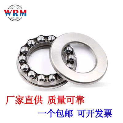 厂家直供推力球轴承52417 52418 52420 52422 52424 52426 52428