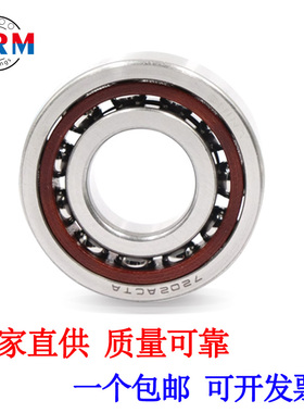 厂家直供角接触球轴承7412 7414 7416 7418 7420 7422AC轴承