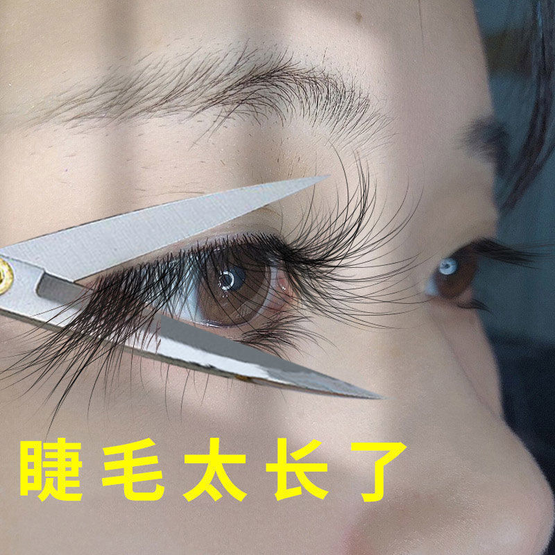 嗖嗖变睫毛精睫毛增长液