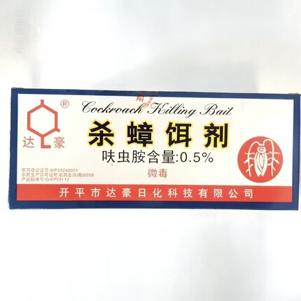 杀蟑螂药家用一端达豪强力灭蟑清全除蟑胶饵杀蟑饵剂窝蟑螂粉50包