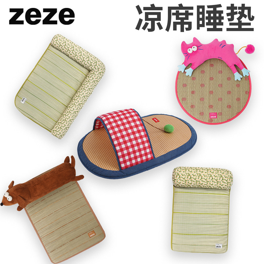 zeze宠物凉席猫垫子夏天凉垫图片