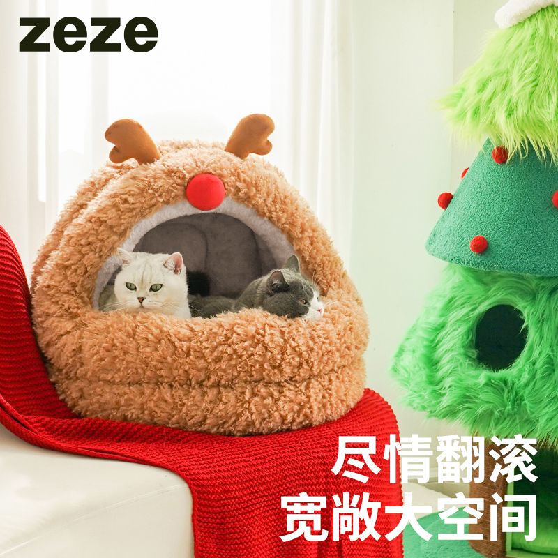 zeze猫狗通用圣诞系列麋鹿宠物窝