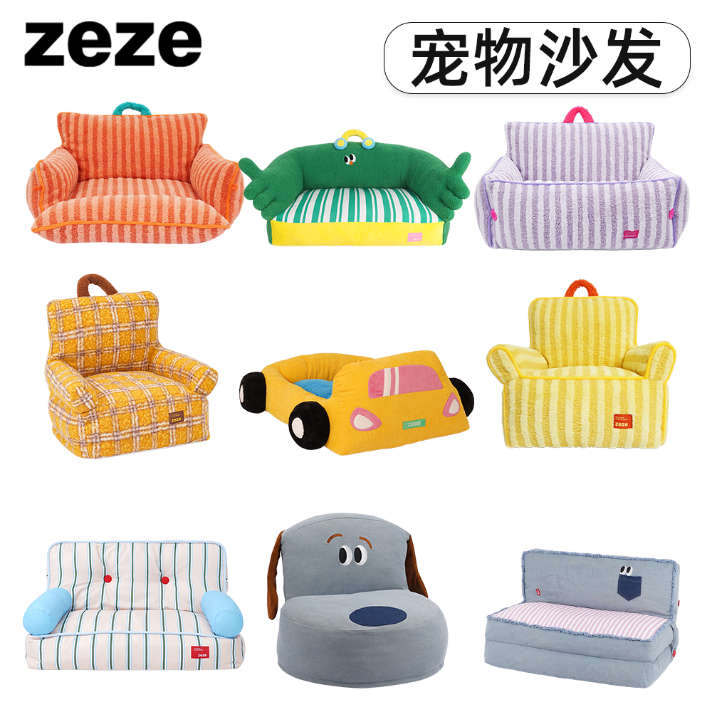 宠物沙发zeze冬季保暖猫窝