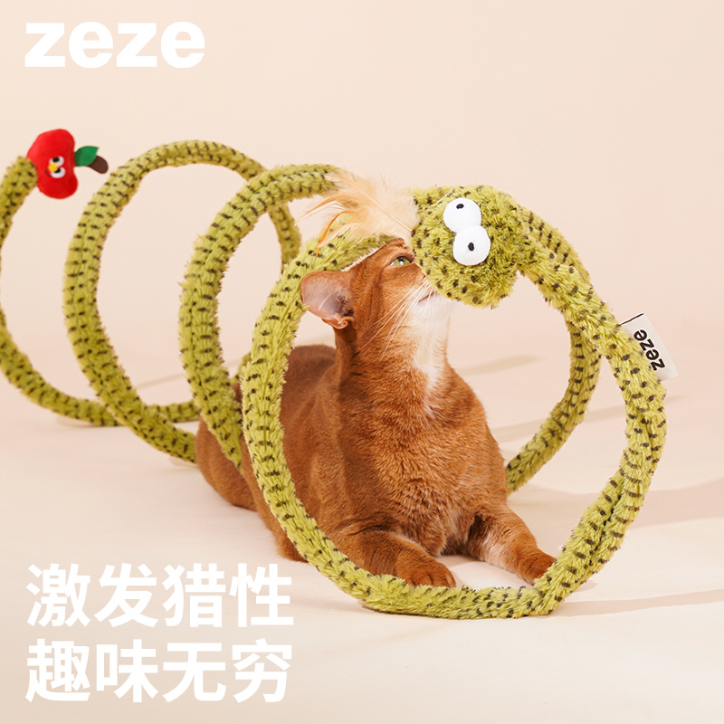 zeze森林蛇猫隧道猫玩具自嗨解闷铃铛逗猫棒弹簧猫薄荷躲避猫用品