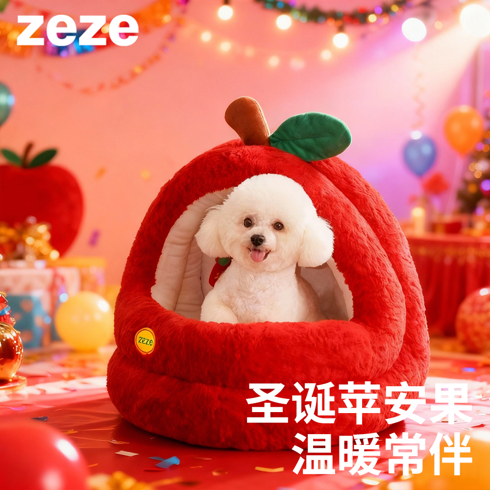 zeze圣诞宠物沙发床保暖四季用
