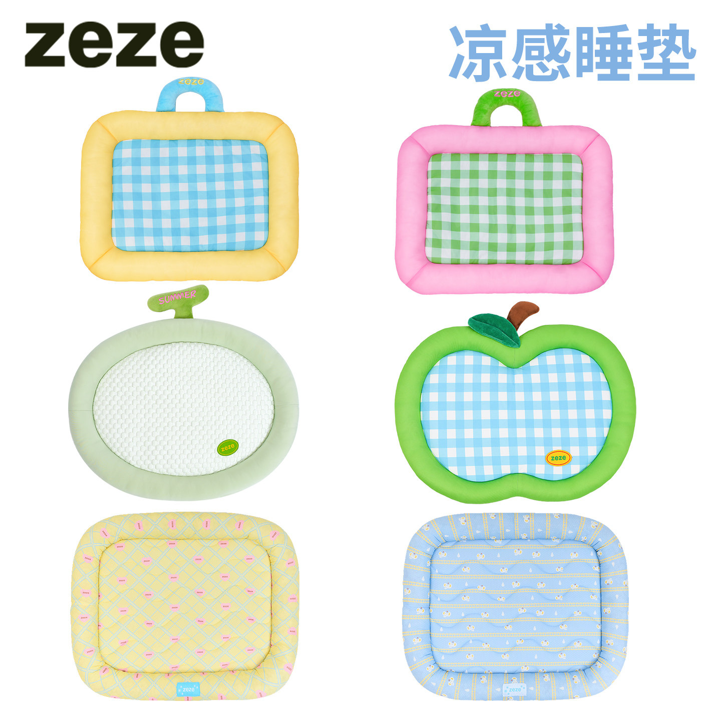 zeze夏季宠物凉窝狗狗凉感睡垫图片