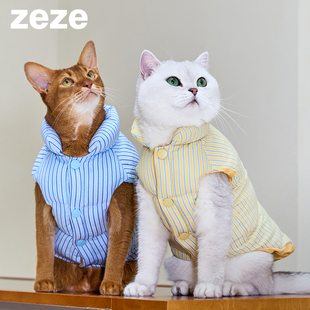 zeze猫衣服宠物猫咪冬装 马甲狗狗棉衣服饰 加厚保暖条纹棉夹克冬季