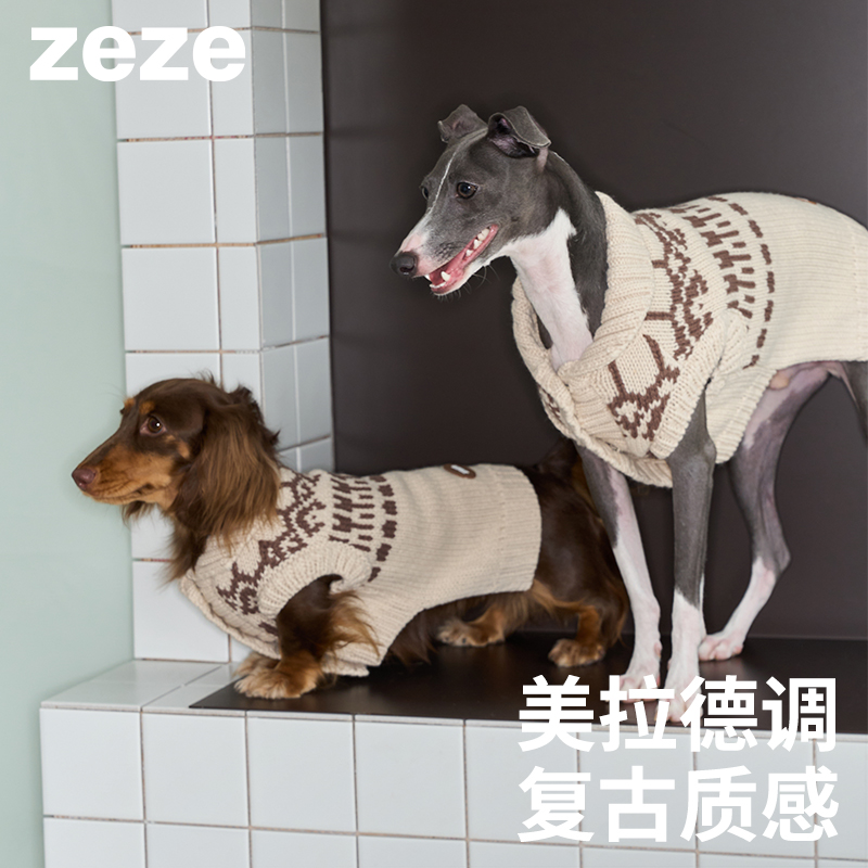 zeze宠物毛衣衣服狗狗衣服秋冬款毛衣冬季保暖背心猫猫衣服宠物无