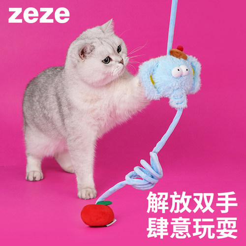 zeze大象弹力绳秋千逗猫棒猫咪玩具自嗨解闷小猫咪猫薄荷猫咪用品