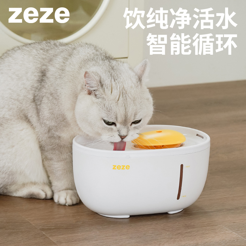 ZEZE自动饮水机循环水流