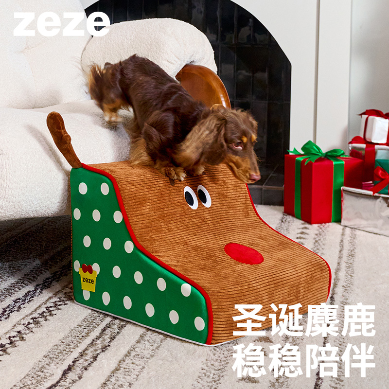 zeze宠物小型楼梯狗狗上床台阶防滑可拆洗爬梯老年犬梯子沙发缓坡