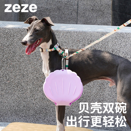zeze狗狗出行折叠双碗便携外出贝壳狗碗双碗猫咪饮水粮食宠物用品