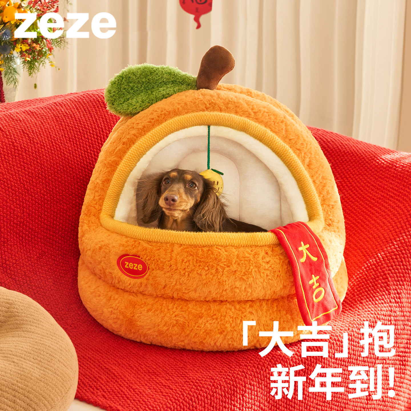 zeze大桔猫窝四季通用开放式狗窝蒙古包保暖比熊小型犬宠物睡窝