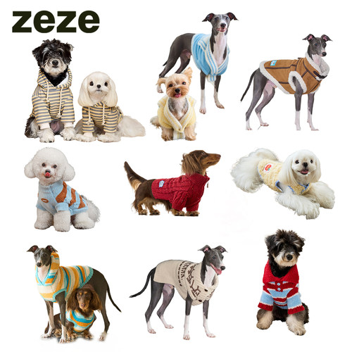 zeze秋冬保暖狗狗毛衣套装多款
