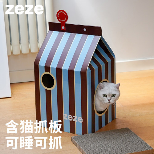 ZEZE猫屋牛奶盒猫抓板磨爪猫窝猫睡觉房子纸箱折叠瓦楞纸猫咪玩具