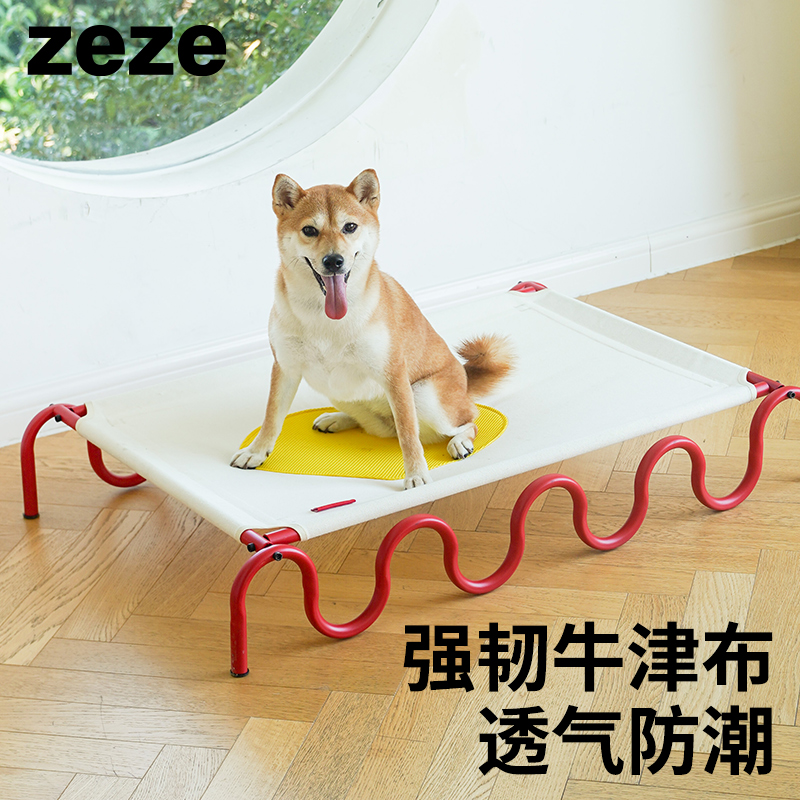 zeze时尚简约四季通用可拆洗行军床猫狗窝防水防潮多功能宠物床