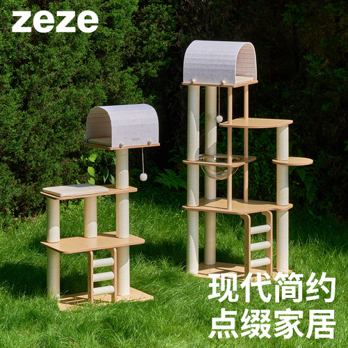 zeze木质猫爬架稳固易清理
