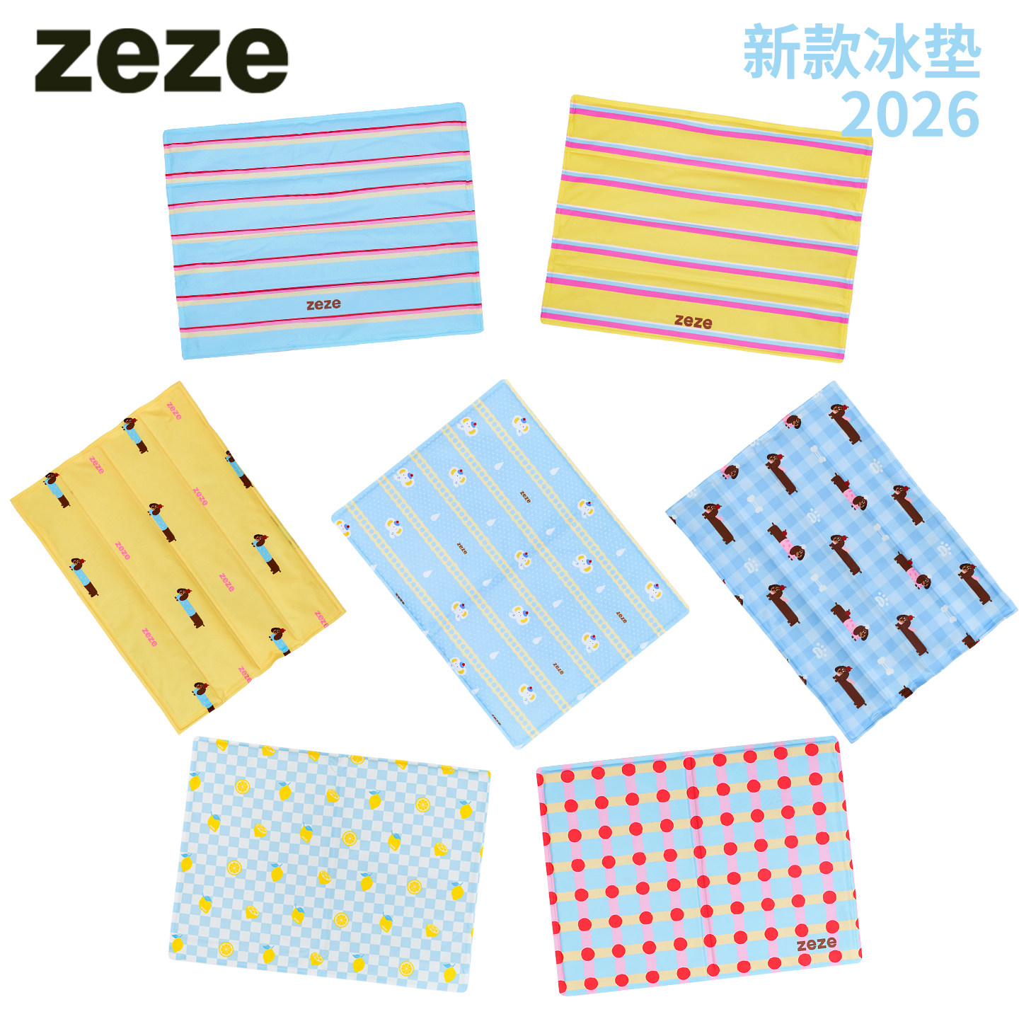 zeze2026新款宠物冰垫猫狗降温凉感垫子夏季猫咪冰窝睡垫狗狗冰床