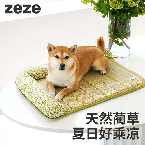 zeze猫狗通用蔺草天然凉席