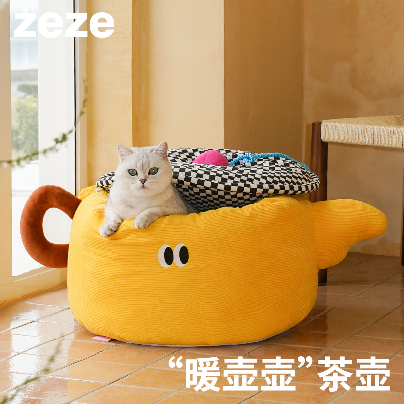 zeze茶壶造型猫窝狗窝四季通用冬季保暖可拆洗柔软宠物床宠物用品