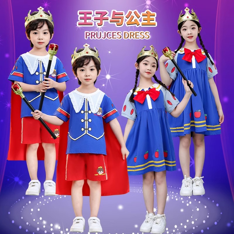 六一儿童演出服幼儿园Cosplay白雪公主裙新王子服装角色扮演舞蹈