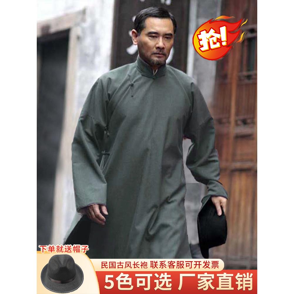 粗布棉麻民国长衫男长袍相声大褂演出服话剧教书先生李大钊大马褂