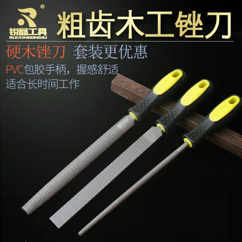 红木锉刀 木工锉硬木锉毛挫刀木雕粗齿DIY木工工具木锉刀