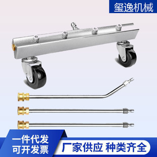 高压底盘清洗万向水扫帚洗地器厂家直供洗车底盘喷头路面洗地刷