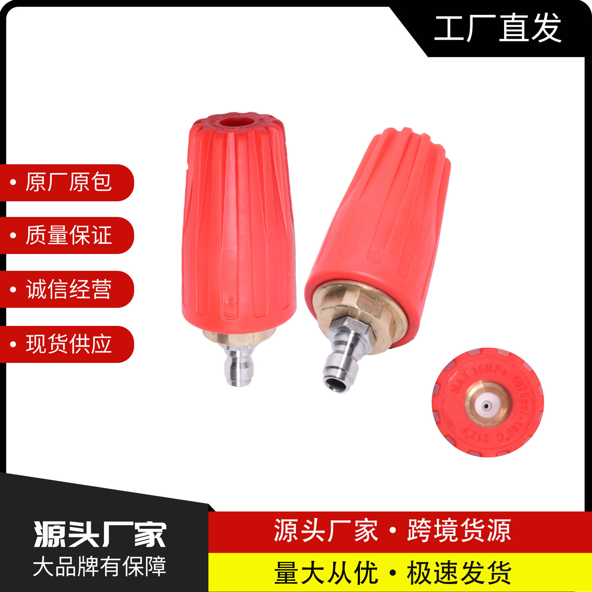 超高压清洗机剥树皮旋转莲花喷头 陶瓷阀芯去除锈350公斤360配件,农机/农具/农膜,喷头,淘宝优惠券,粉丝福利购,淘宝优惠卷