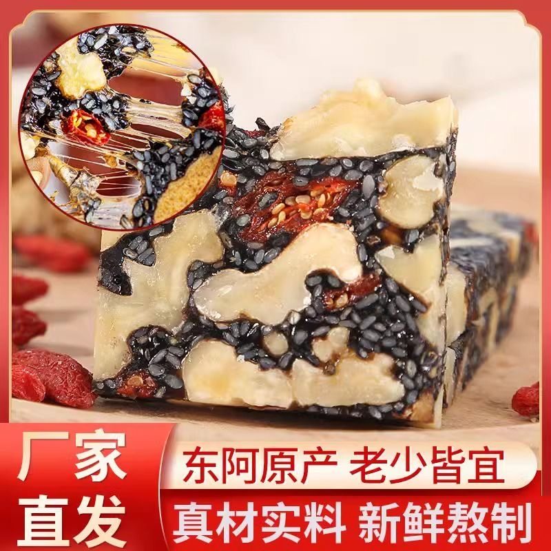 阿胶糕500g女士营养气血型红枣核桃正宗阿胶即食铁盒装阿胶固元糕