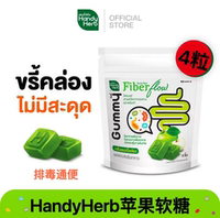 Thai local 711HandyHerb goodnight Gummy Water for sleep Aid, chamomile extract for stress relief and sleep thumbnail 6