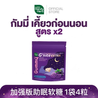 Thai local 711HandyHerb goodnight Gummy Water for sleep Aid, chamomile extract for stress relief and sleep thumbnail 8