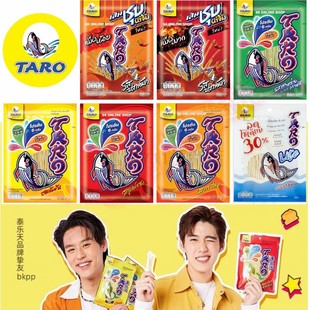 泰国7-11正品泰乐天TARO鳕鱼条鳕鱼丝网红解馋BKPP明星代言零食