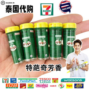 特葩吉芳香五马牌草本莉含丸喉咙干痒清爽防晕车润喉片 泰国正品