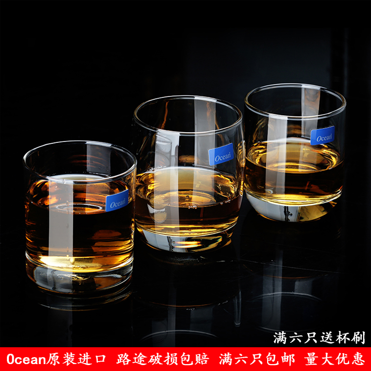 Ocean原装进口玻璃杯圆形泡茶套装洋酒杯果汁杯喝水杯家用牛奶杯