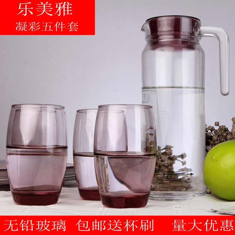 包邮弓箭乐美雅 鹿特丹萨通水具套装冷水壶玻璃杯玻璃壶水具5件套