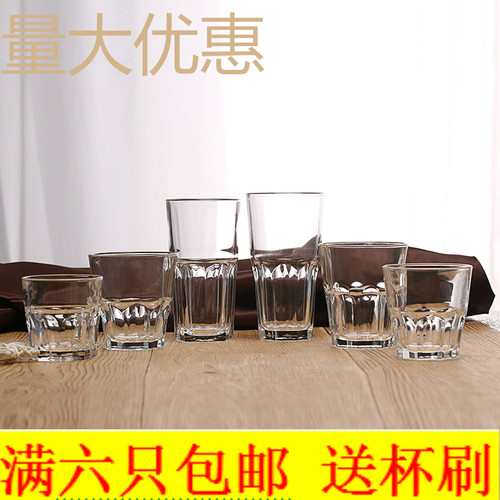 乐美雅弓箭钢化牢固通透啤酒杯